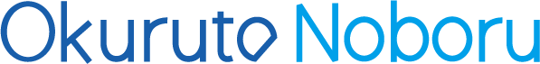 Okuruto Noboru