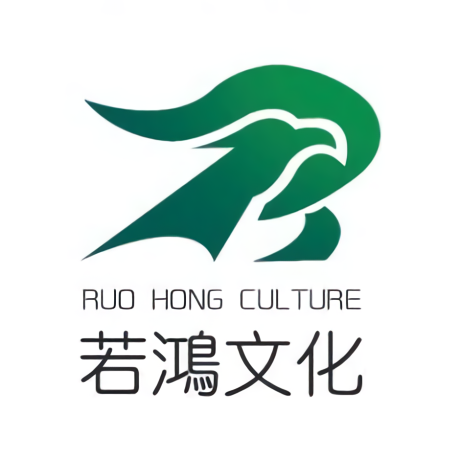 Ruo Hong Culture