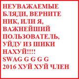 ЛИЗОЧЕК LLIЛЮХА