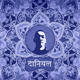 Becoming Of Being