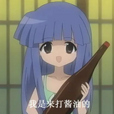 にぱああああああああああああ