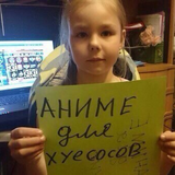 Злодей Леонид