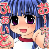 Луня с Луны