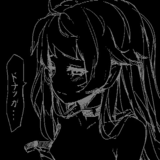 私は死ななければならな