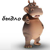 лежатьсосать