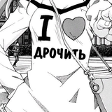 Артём Римша