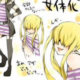 Бель Ковалини