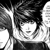 ryuzaki L