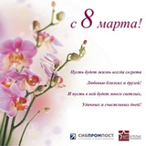 Наталья Пост