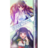 Naiko neko