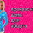 Ryumka vodki