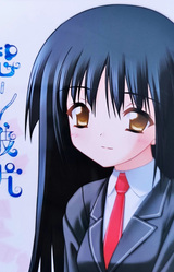 Omoi no Hahen ~ Omoi no Kakera ~