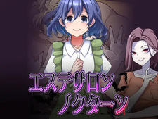 Esthetic Salon Nocturne