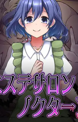 Esthetic Salon Nocturne