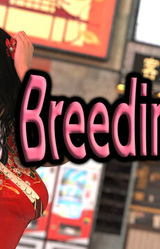 Breeding Visa