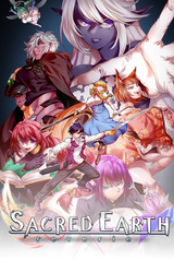 Sacred Earth - Reverie