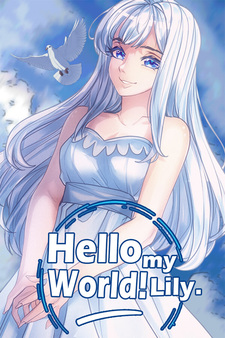 Привет, мой Мир! Лили.