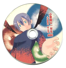 Shouakuma na Ichinensei