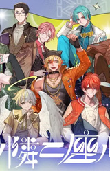 Kimi No Tonari Ni Suwaru Hoshi.