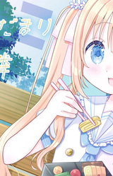 Kin'iro no Hidamari to Kimi no Tonari