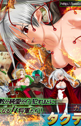 Karutsu no Madoujou Tactics