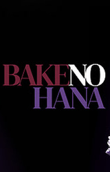 Bakenohana
