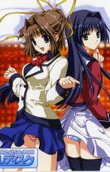 Doko e Iku no, Ano Hi - Okaeshi Disc