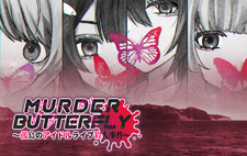 Murder Butterfly
