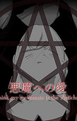 I think my roommate is the Antichrist