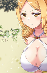 Utsukushiki Elf