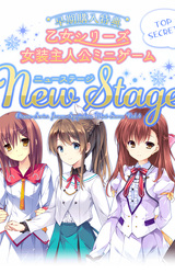 Otome-Series Josou-Shujinkou Mini-Game: New Stage