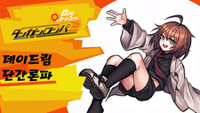Daydream Danganronpa