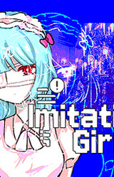 Imitation Girl