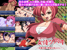 Onnasamurai Tsubaki ~Youma Ningun no Yabou o Soshi Seyo!~