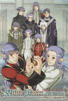 Wind Voice Full Throttle