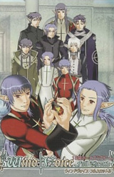 Wind Voice Full Throttle