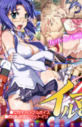 Irma and Milli - The UNDER COVERs