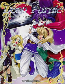 Deep Purple