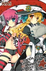 Revolver Girl ☆ Hammer Lady