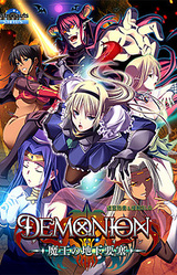 Demonion ~Maou no Chika Yousai~