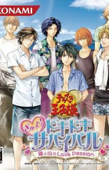 Tennis no Ouji-sama Dokidoki Survival Series