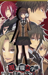 Harajuku Tantei Gakuen Steel Wood