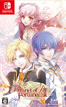 Wand of Fortune 2 FD ~Kimi ni Sasageru Epilogue~