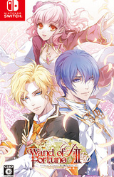 Wand of Fortune 2 FD ~Kimi ni Sasageru Epilogue~