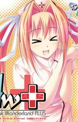 Hurtbreak Wonderland +