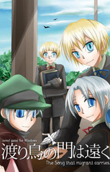 Wataridori no Mon wa Tooku