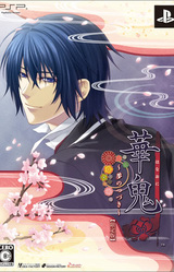 Hanaoni ~Yume no Tsuzuki~