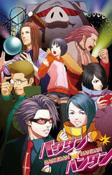 Sweet Fuse: At Your Side