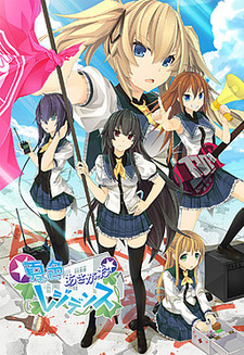 Natsuiro Asagao Residence