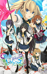 Natsuiro Asagao Residence